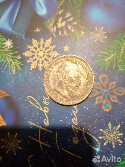 Монета рубль 1893 года