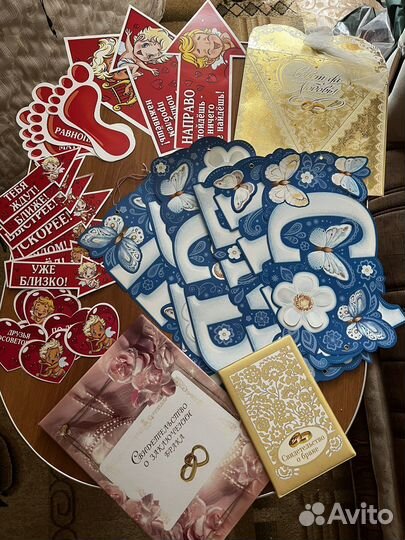 Плакаты к свадьбе