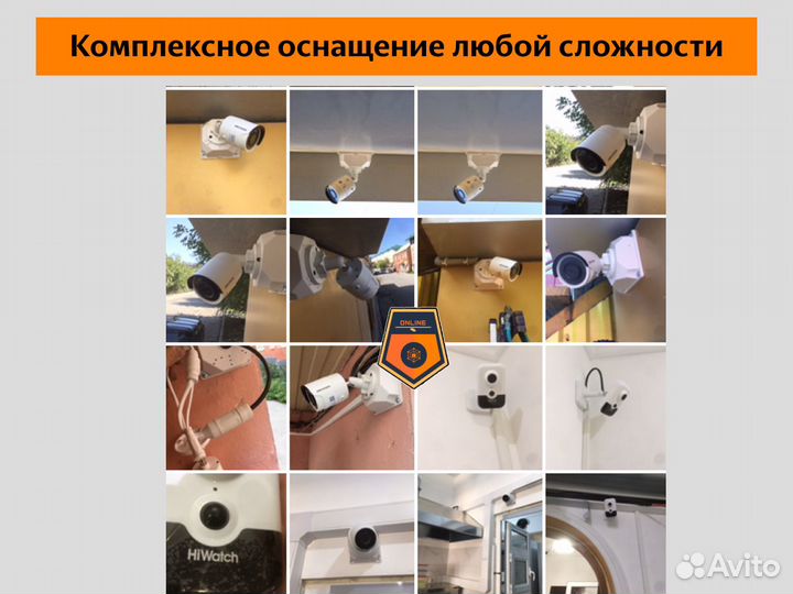 Камеры видеонаблюдения. Домофоны