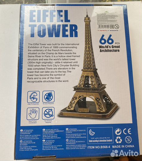 3d пазл эйфелева башня