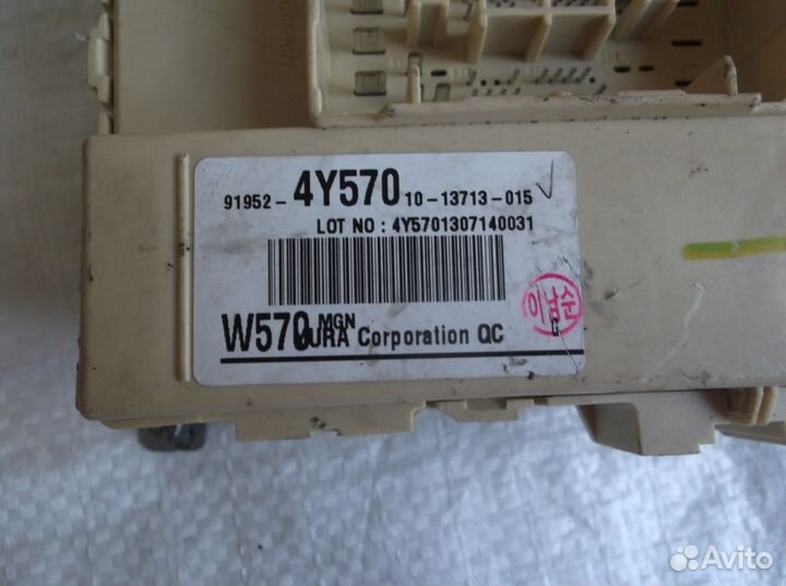 Блок предохранителя Kia RIO 919524Y570 91952-4Y570