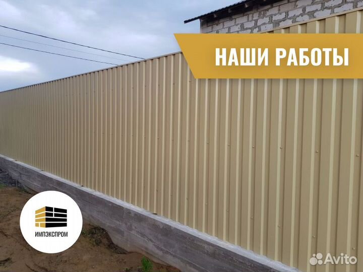 Заборы от производителя, установка заборов, сетка