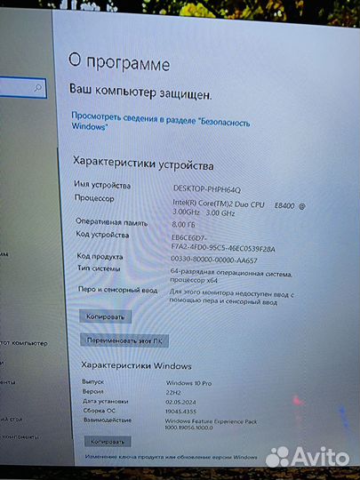 Компьютер системный блок бу