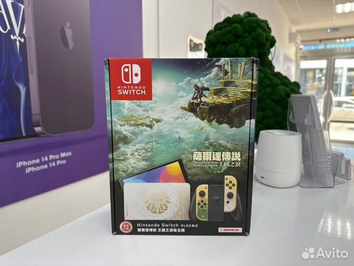 Nintendo Switch oled 64gb Zelda Edition NEW