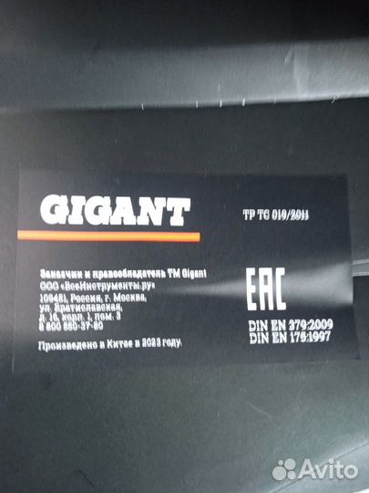 Маска сварщика Хамелеон Gigant 350S G-110502