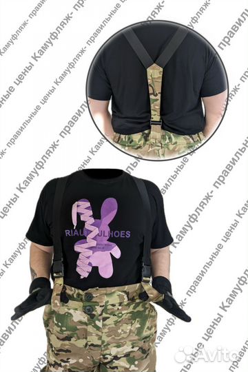 Костюм горка лето