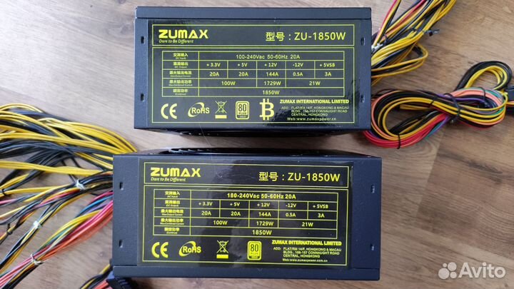 Блок питания zumax 1850w (2шт.)