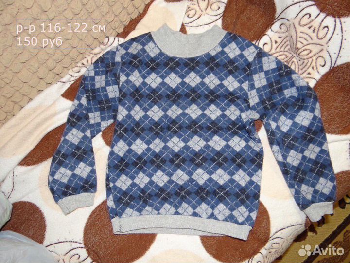 Детская одежда для мальчиков