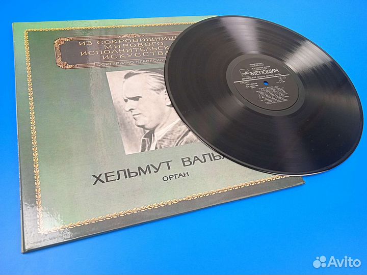 Хельмут Вальха (Орган) / И.С. Бах -2xLP -1983 г
