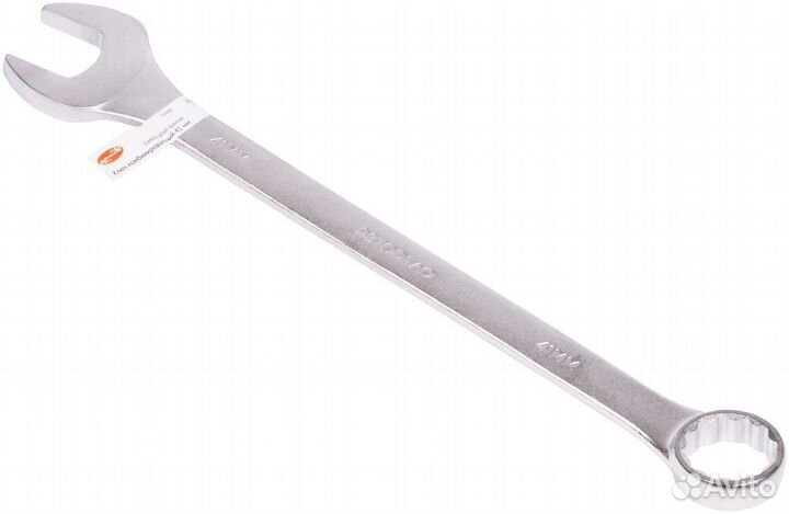 Ключ комбинированный 31041 31041