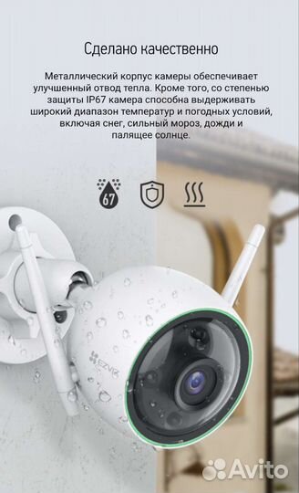 Камера видеонаблюдения с определением человека