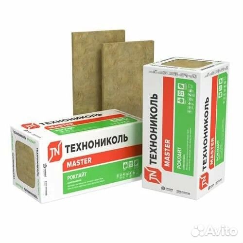 Утеплитель роклайт