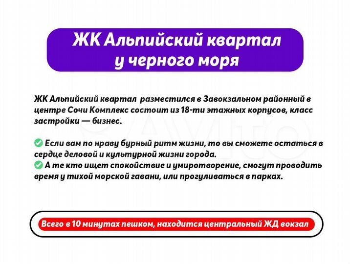 2-к. квартира, 38,9 м², 2/18 эт.