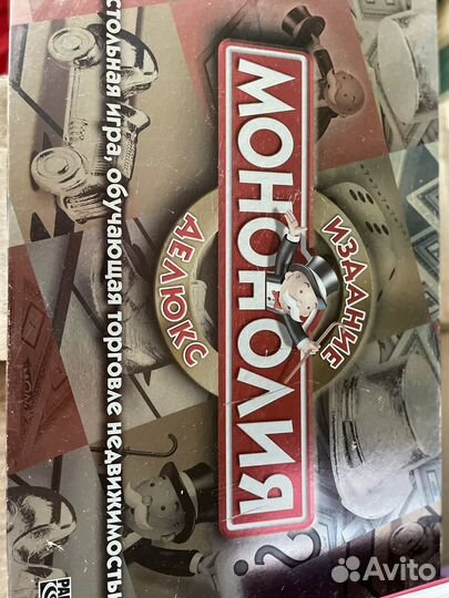 Настольная игра 