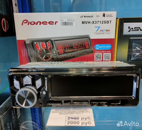 Магнитола блютуз, новая