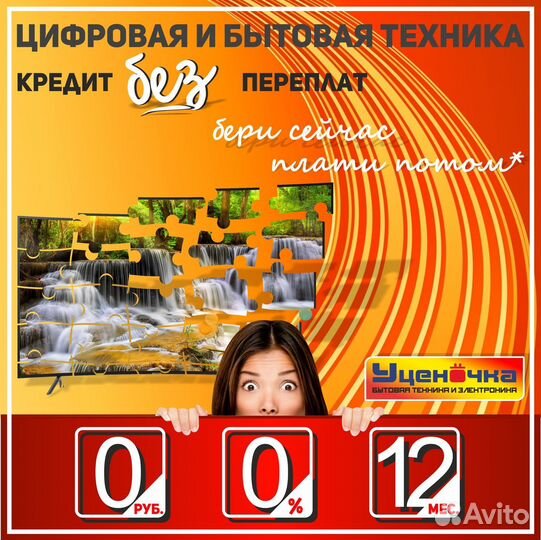 MFD60S110W Посудомоечная машина Midea