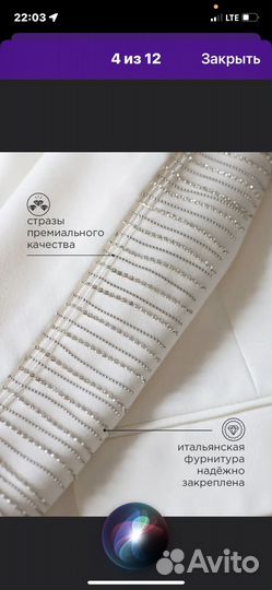 Пиджак женский