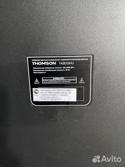 ЖК телевизор 42