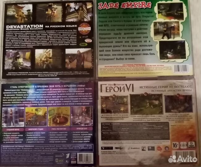 PC CD компьютерные игры списком