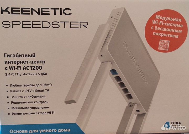Wi-Fi Роутер Keenetic Speedster / KN-3010