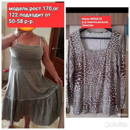 Пакет-15 фирменных вещей 50-58