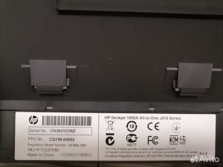 Мфу hp струйный без картриджей