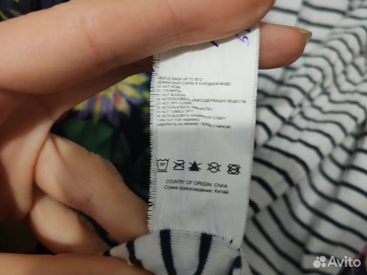 Ветровка рост 152