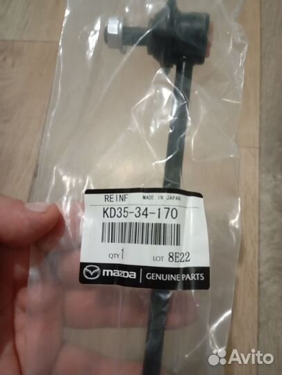 Стойки стабилизатора mazda