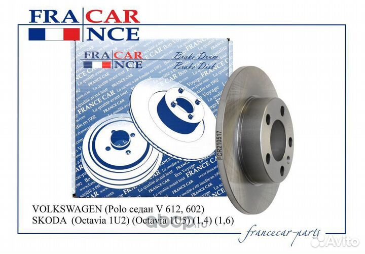 Audi/VW/Skoda Диск Тормозной задний Новый