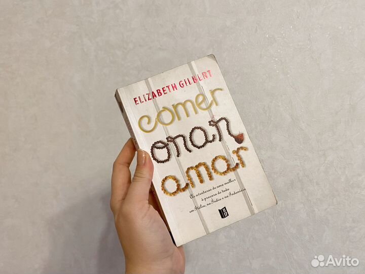 Gilbert elizabeth Orar comer amar