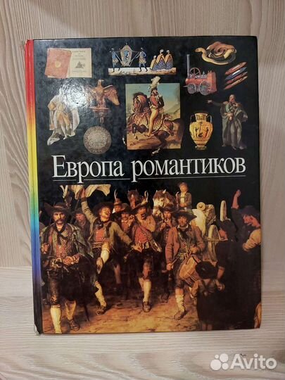 Энциклопедия 