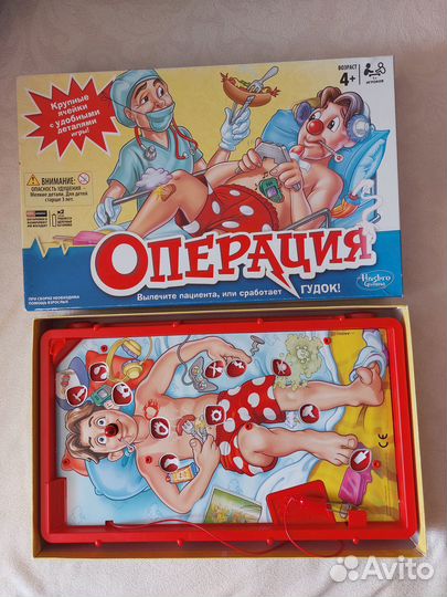 Продам настольную игру Операция hasbro