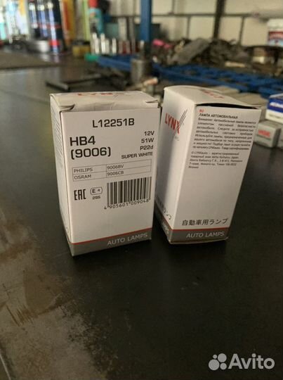 Противотуманки яркие