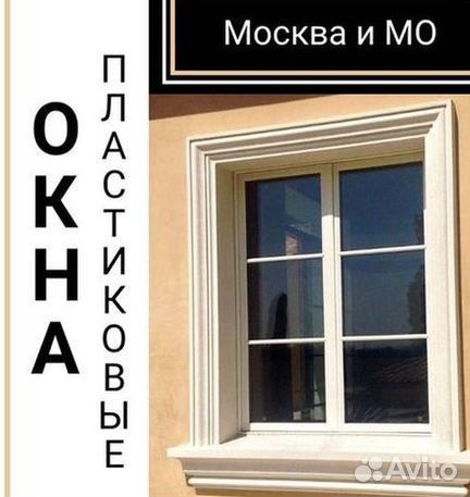 Остекление лоджий