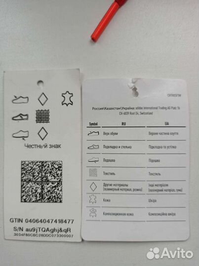 Футбольные бутсы adidas copa sence.1 размер 42