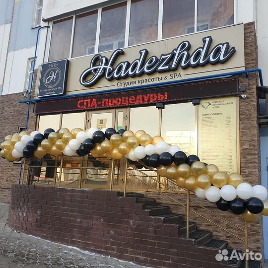 Требуется парикмахер универсал