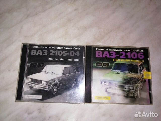 CD диски, ремонт и эксплуатация автомобилей ваз