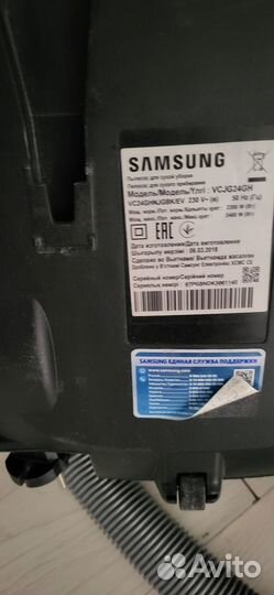 Пылесос samsung