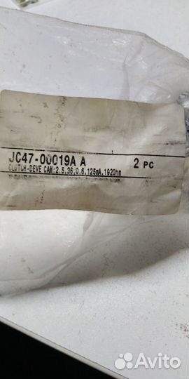 JC47-00019A Муфта вала регистрации