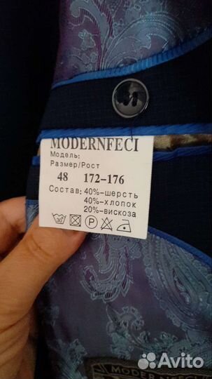 Школьная форма синяя