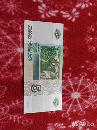 Купюра