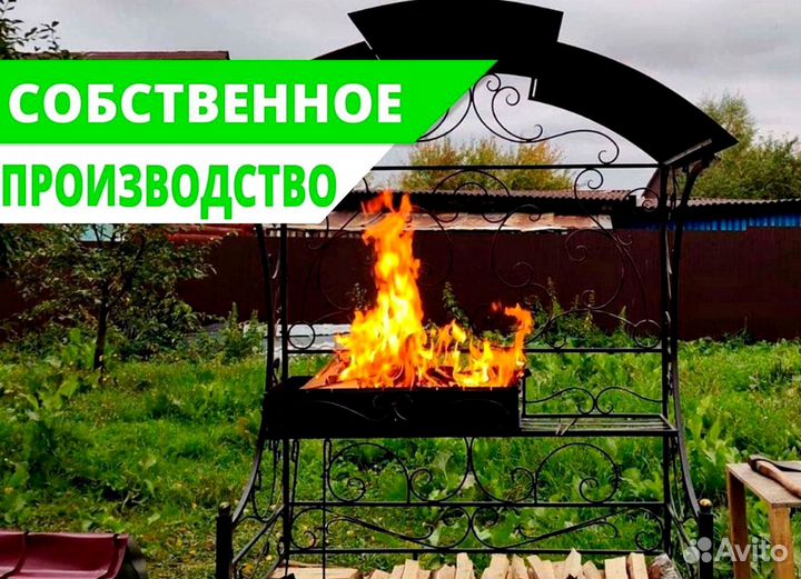 Мангал 3мм