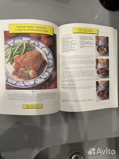 Кулинария. Кулинарный праздник для всей семьи