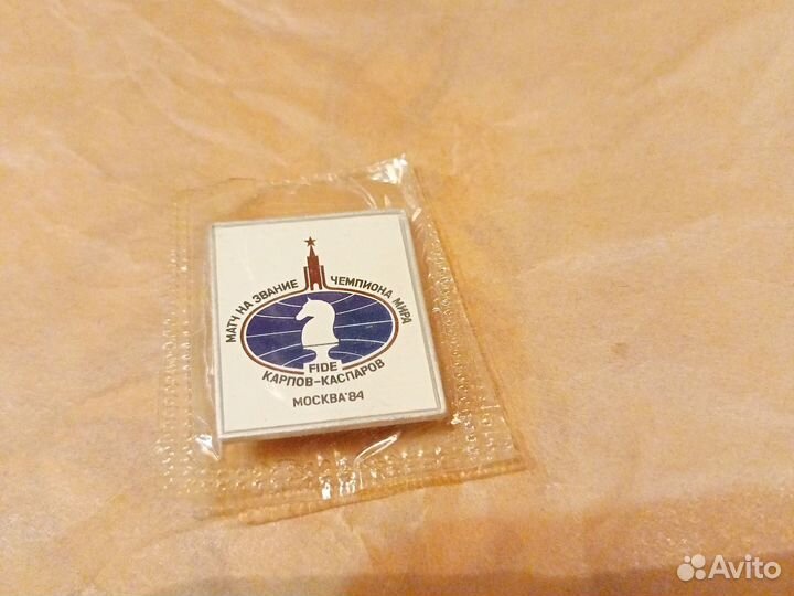 Матч Карпов-Каспаров, 1984 год, значок