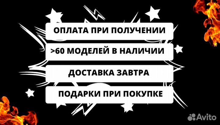 Мангал 3мм
