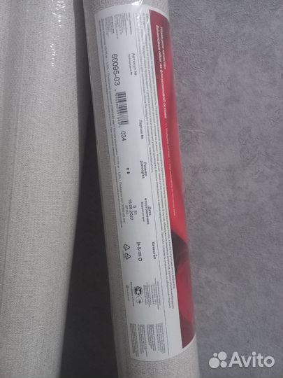 Обои метровый виниловые