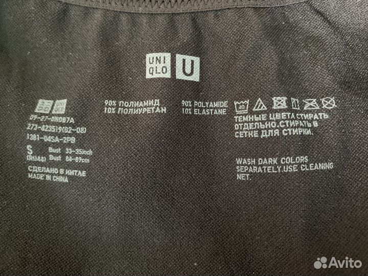 Купальник Uniqlo U сплошной