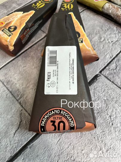 Пармезан, Гран Дука 30 мес оригинальный Италия