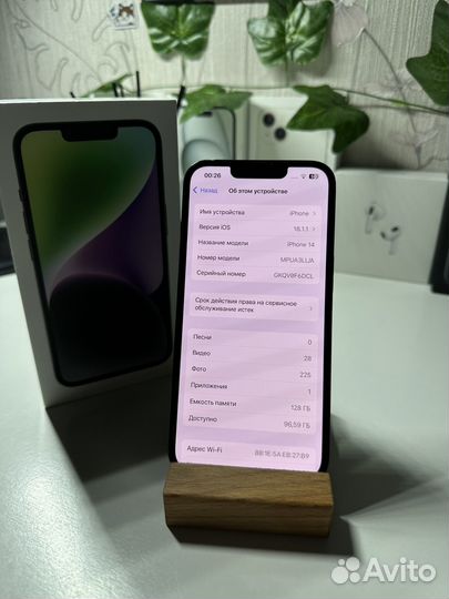 iPhone 14, 128 ГБ