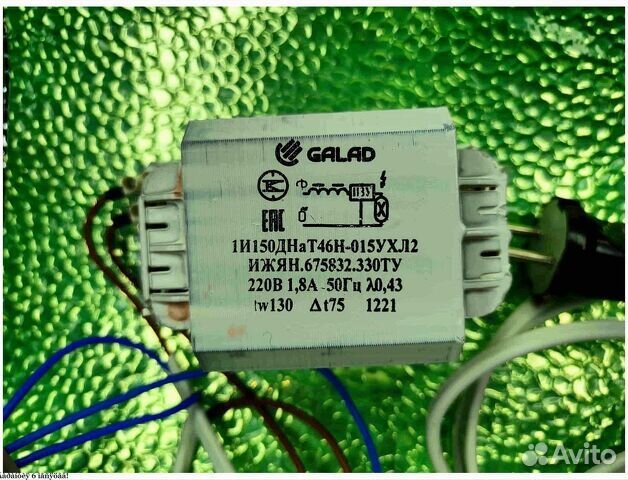 Комплект днат 150 Вт для растений